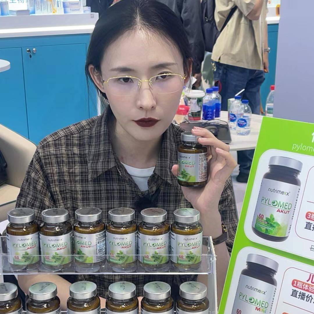【上海进博会】NUTRIMEXX德国进口