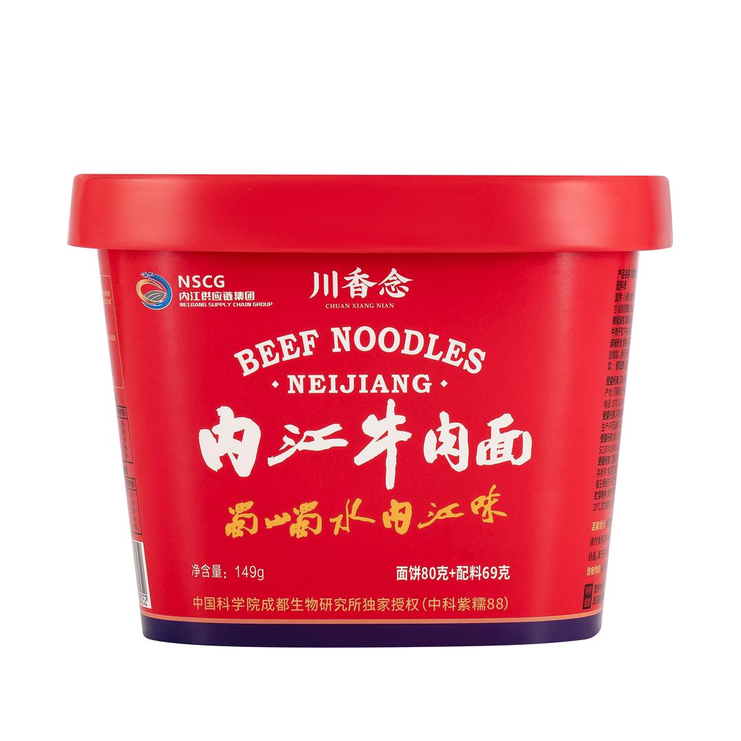 川香念内江牛肉面