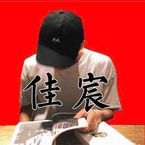 CF宸哥（怀旧青春）