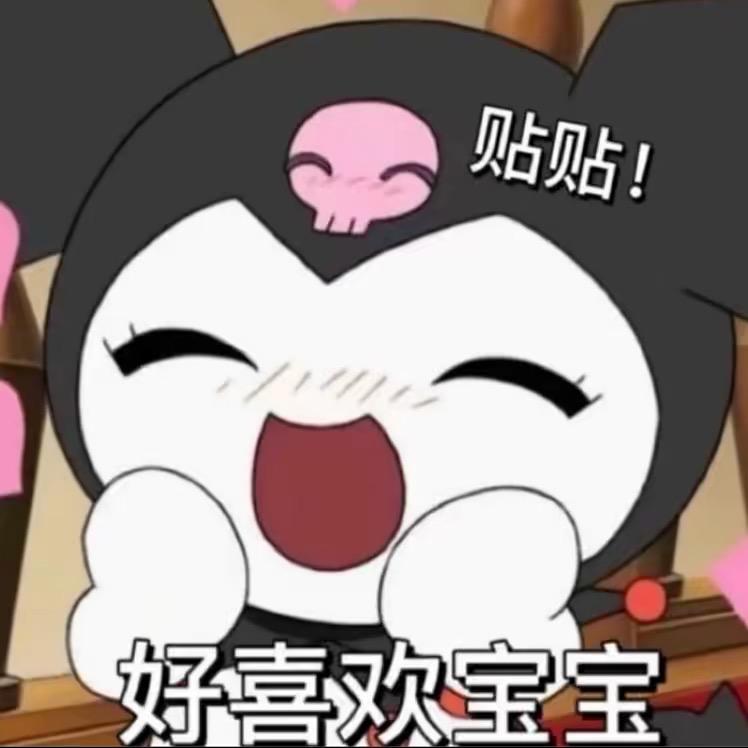 180糕冷小学生🌰