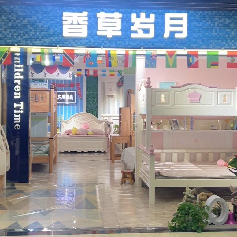成都七彩阳光·香草岁月儿童家具