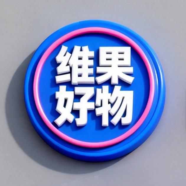 维果梵