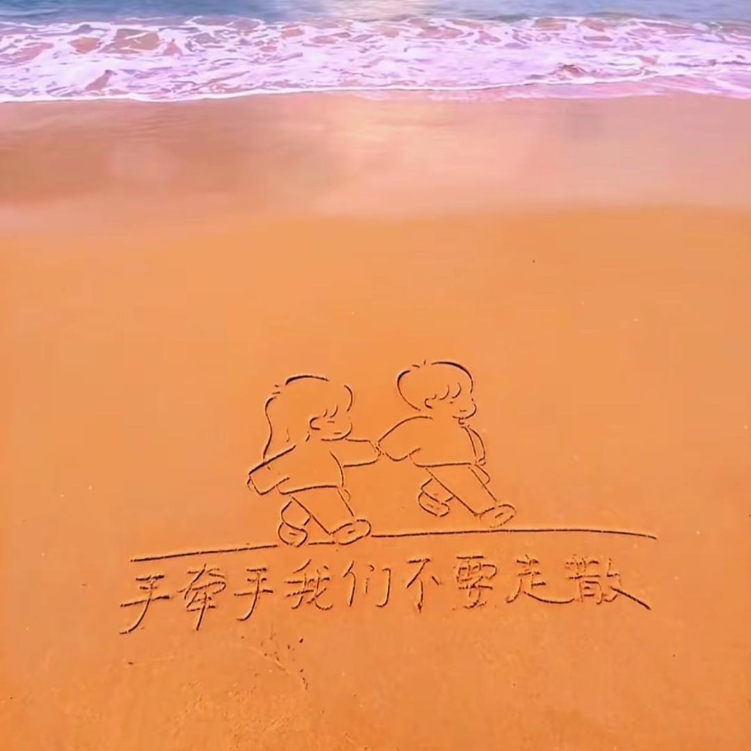 💕᭄ꦿ很幸运ོ࿆遇见᭄?