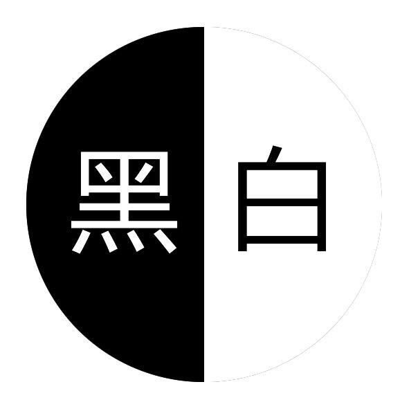 先知the last one