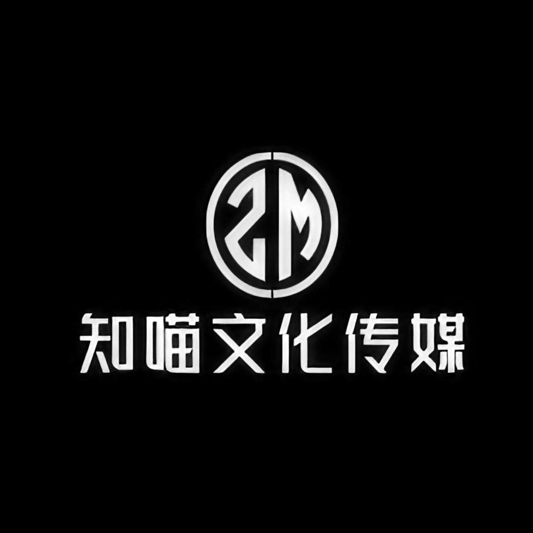 ZM文化工作室