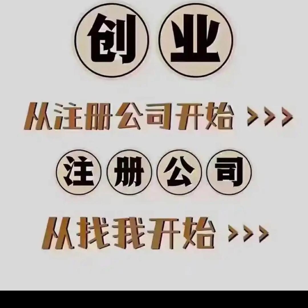 北京金税易联科技中心