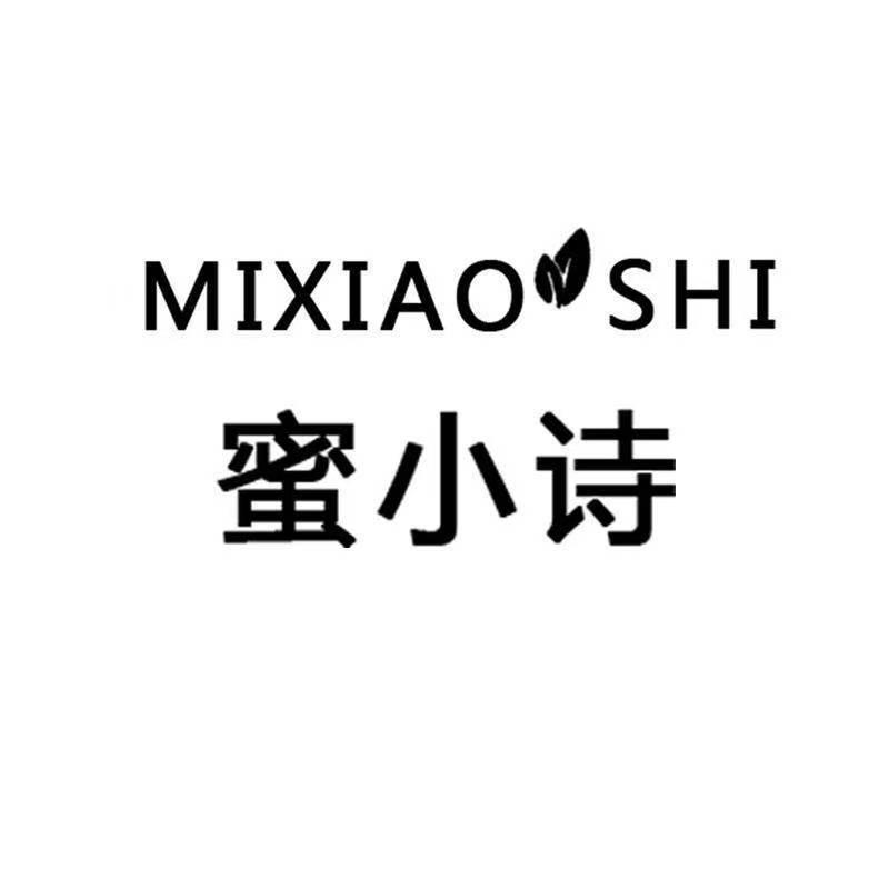 蜜小诗美妆旗舰店