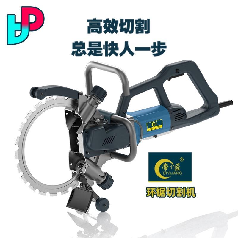 帝1匠免调节环锯