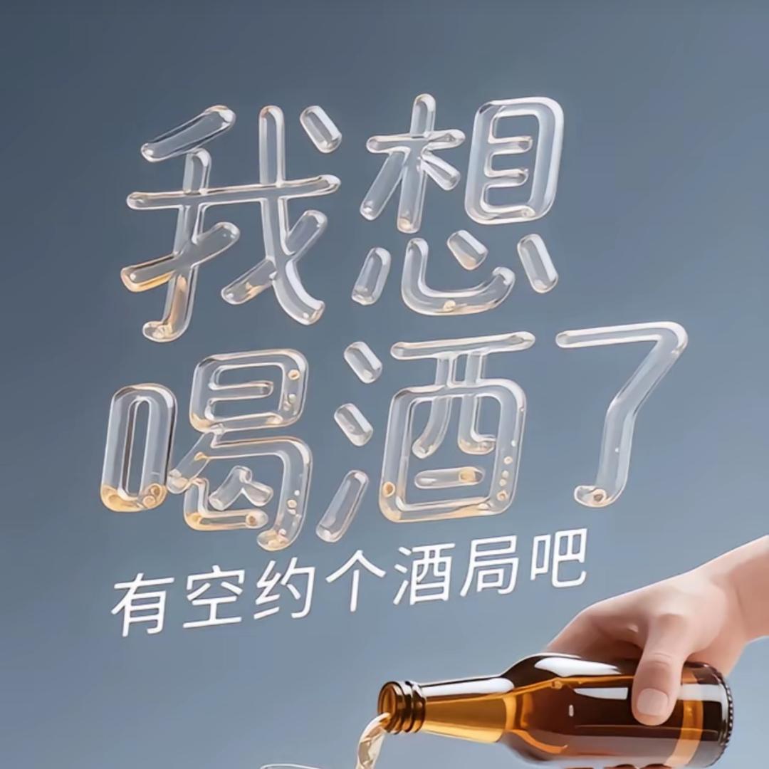 夜猫子