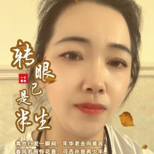 施海红