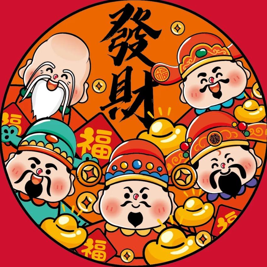 春节倒计时.