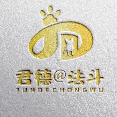 君德花园式宠物酒店