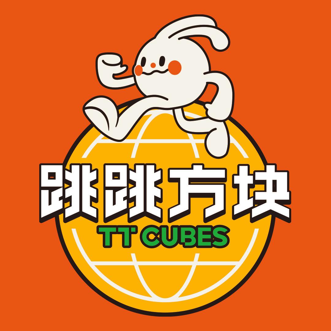 跳跳方块#安溪万达店
