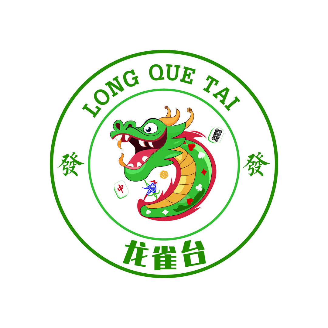 龙雀台娱乐中心