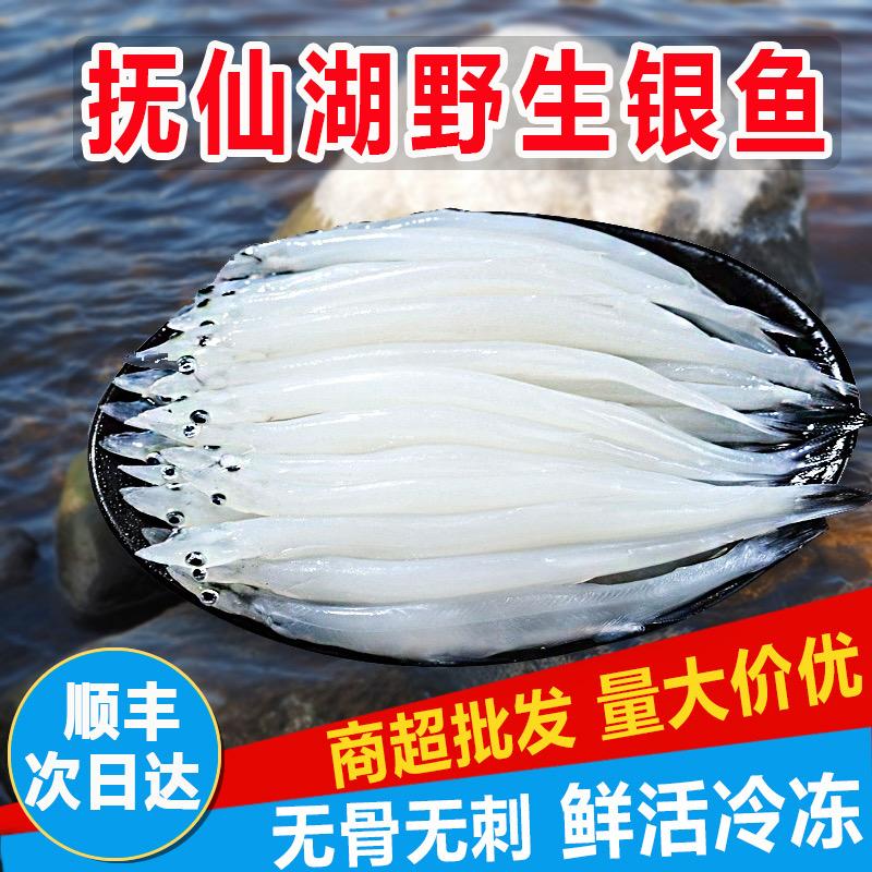 抚仙湖浩泽水产