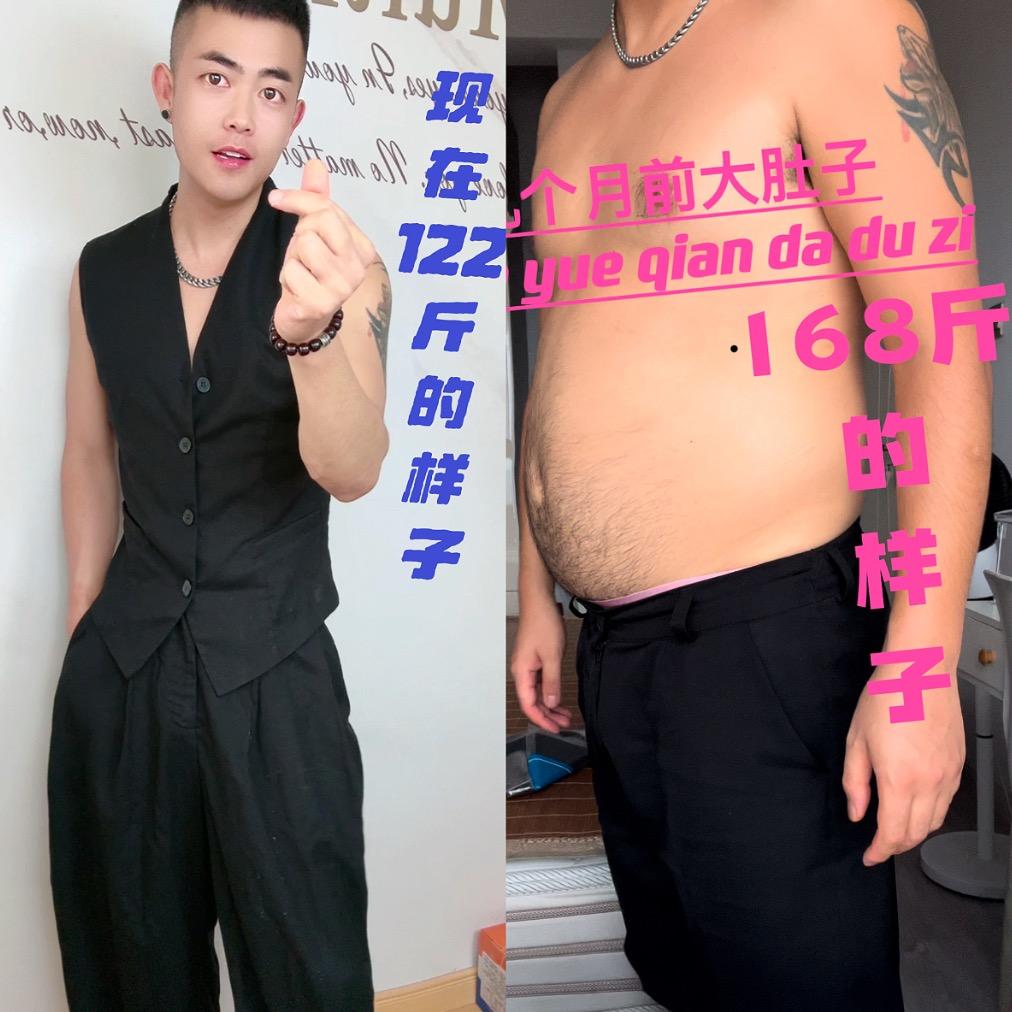 可乐已瘦43斤