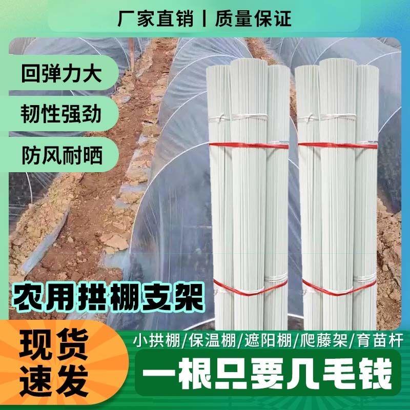 萝卜卜的丰收匠具