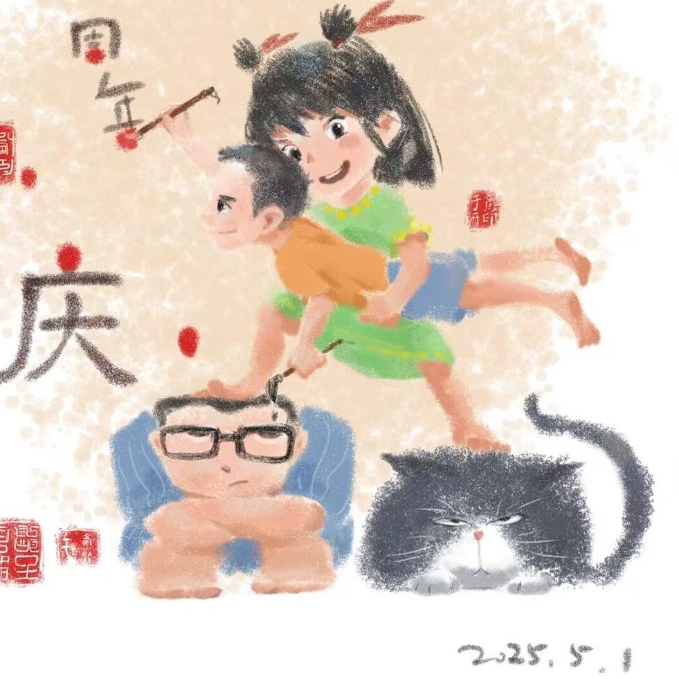鱼爸带娃