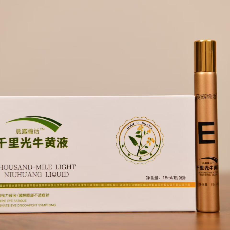 荟景优选