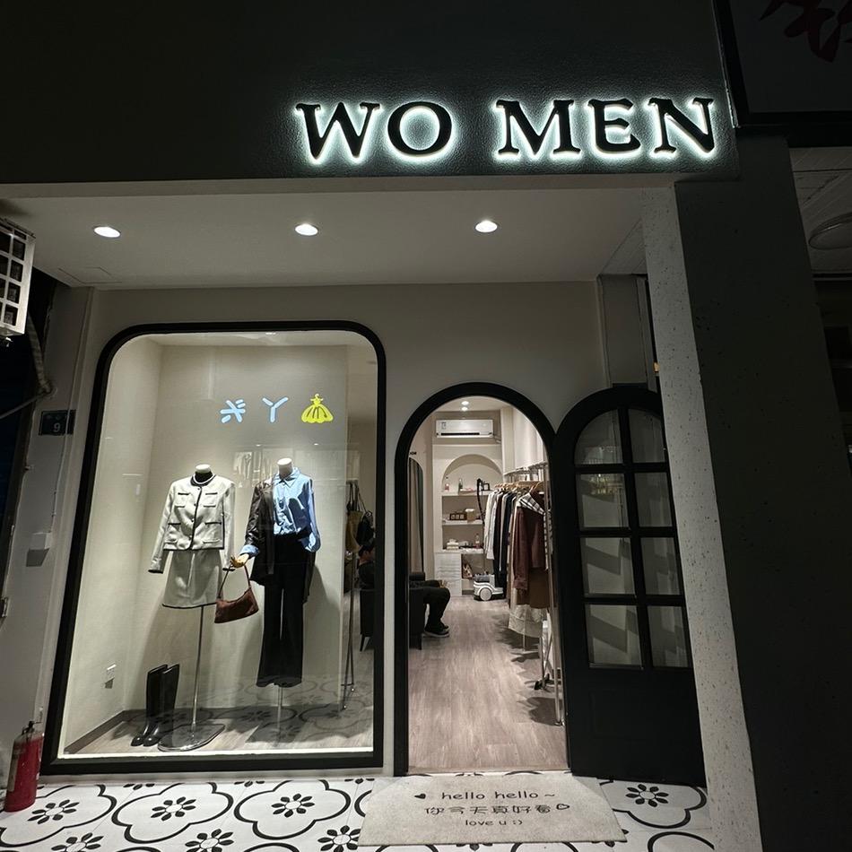 WO MEN塘栖韩系女装