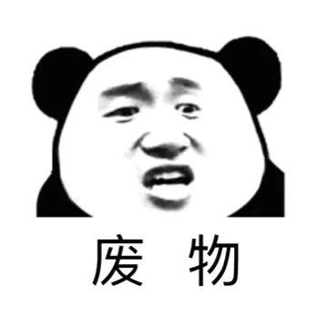 Dnf砖家