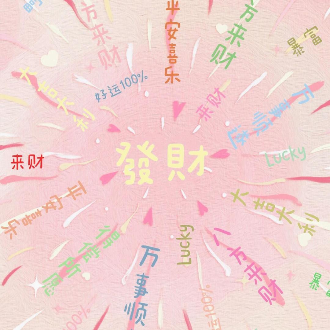 丫牙哑讶