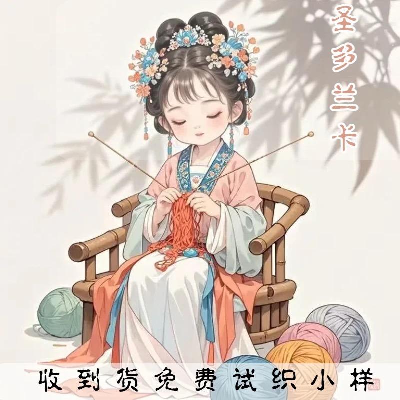 圣多兰卡