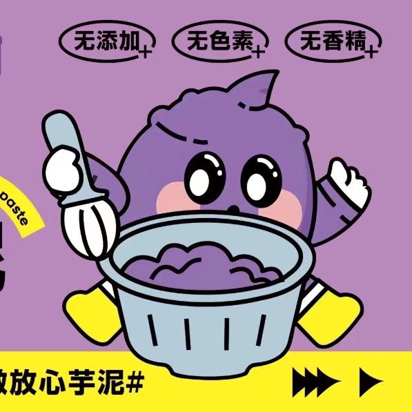 芋泥星球集合铺 (创业版）