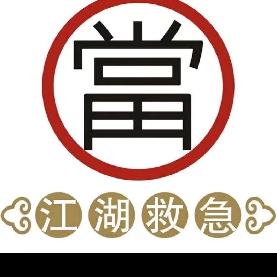 瓮安黄金手机回收（阿杰）