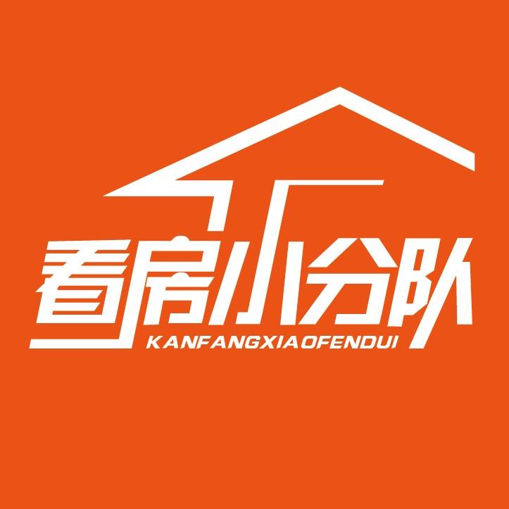 常熟看房小分队