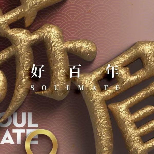 苏眉打工仔