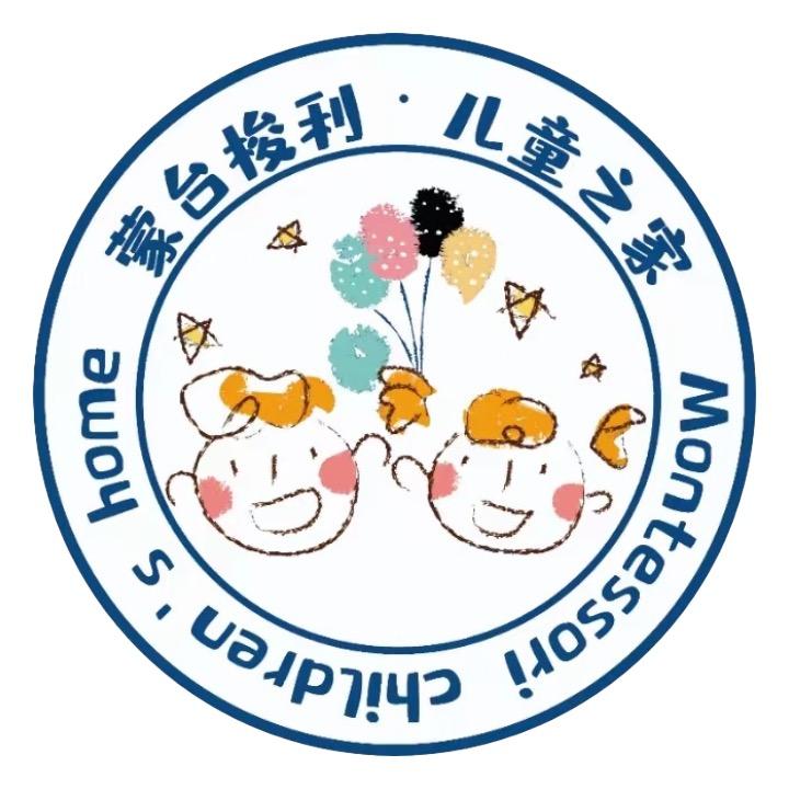 清镇市蒙台梭利小刘老师