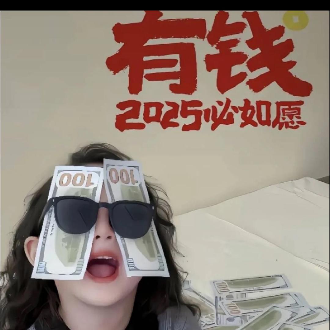 张类丑