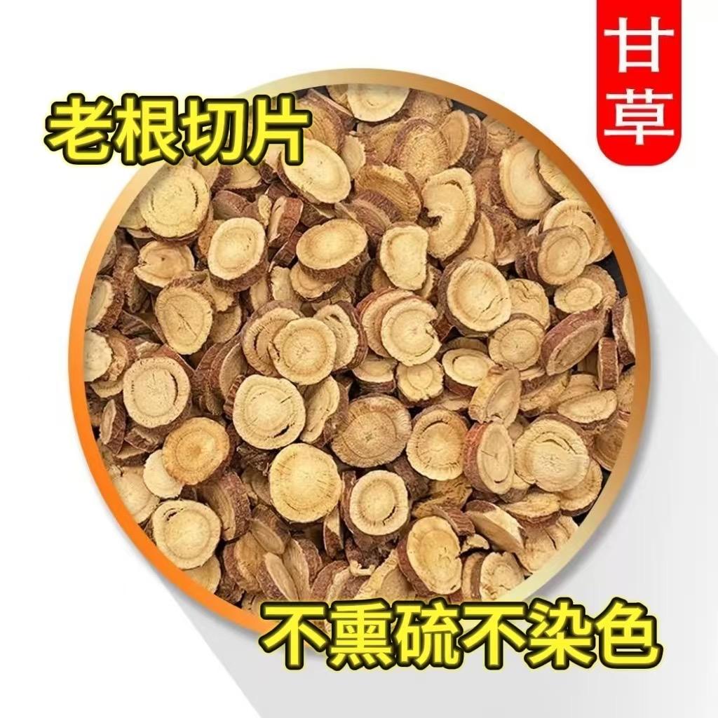 天天精选
