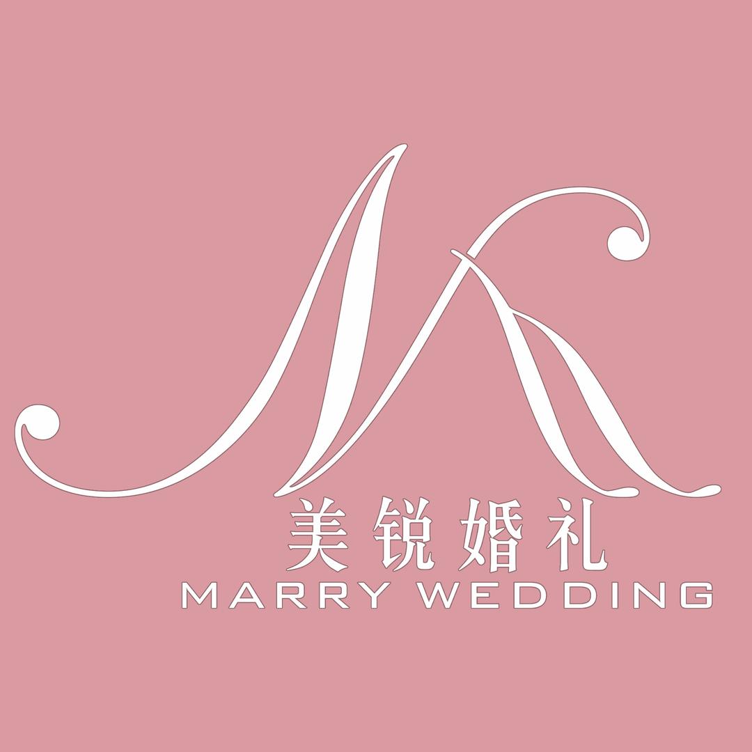恩施美锐婚礼