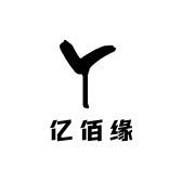 亿佰缘时尚女装