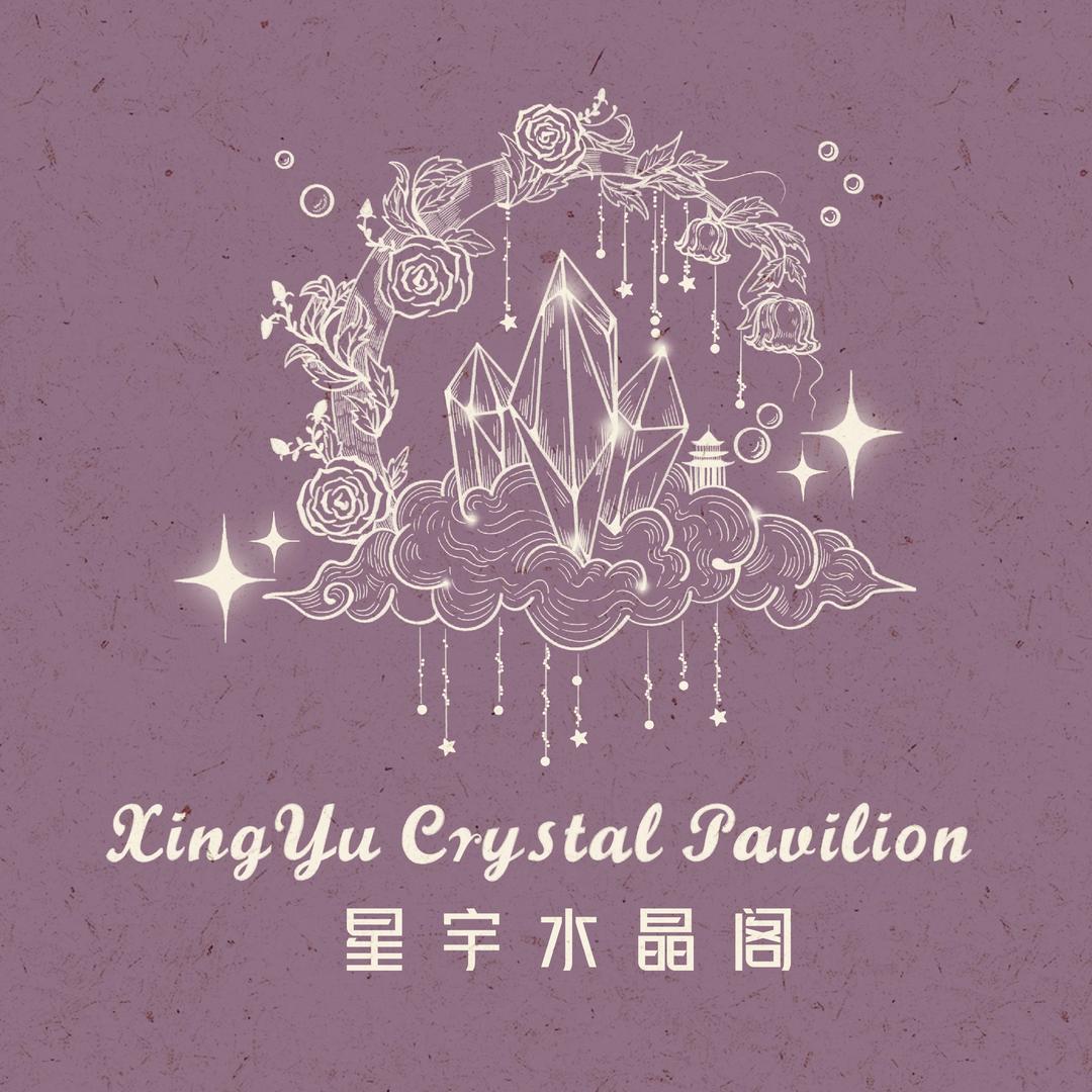 星宇水晶阁