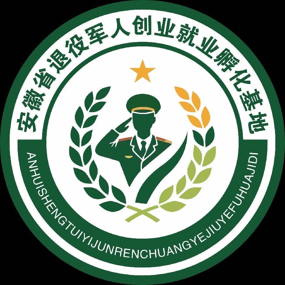 安徽文都军耀企业孵化有限公司