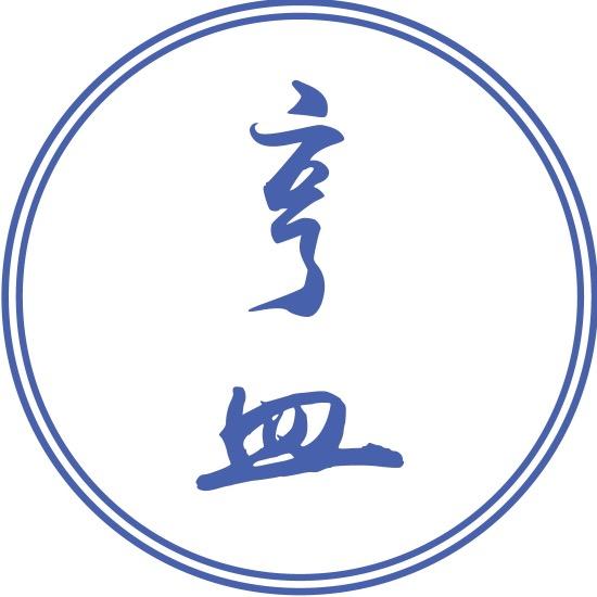HENG VESSEL‘ 亨皿