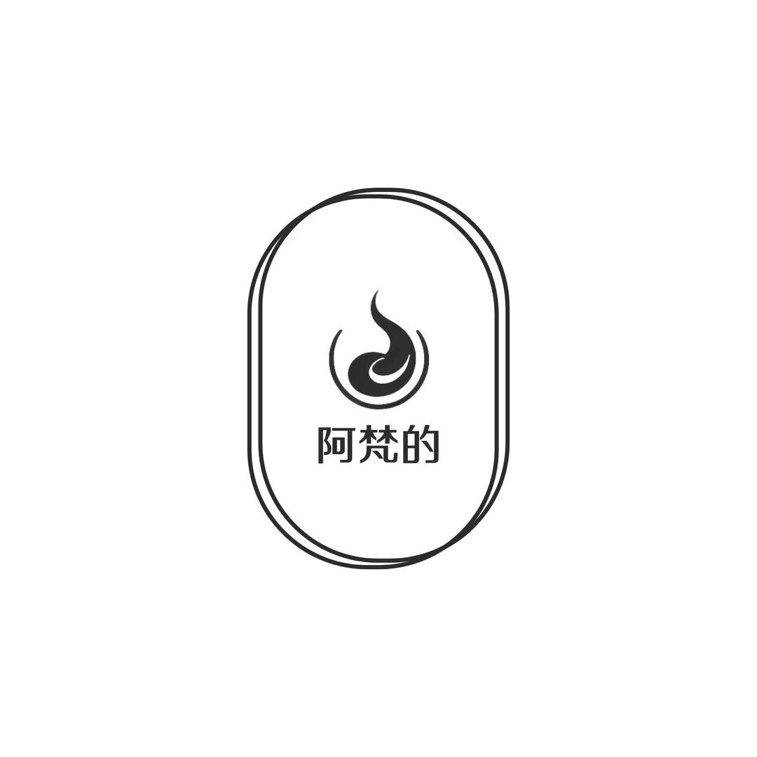 阿梵的瑜伽用品