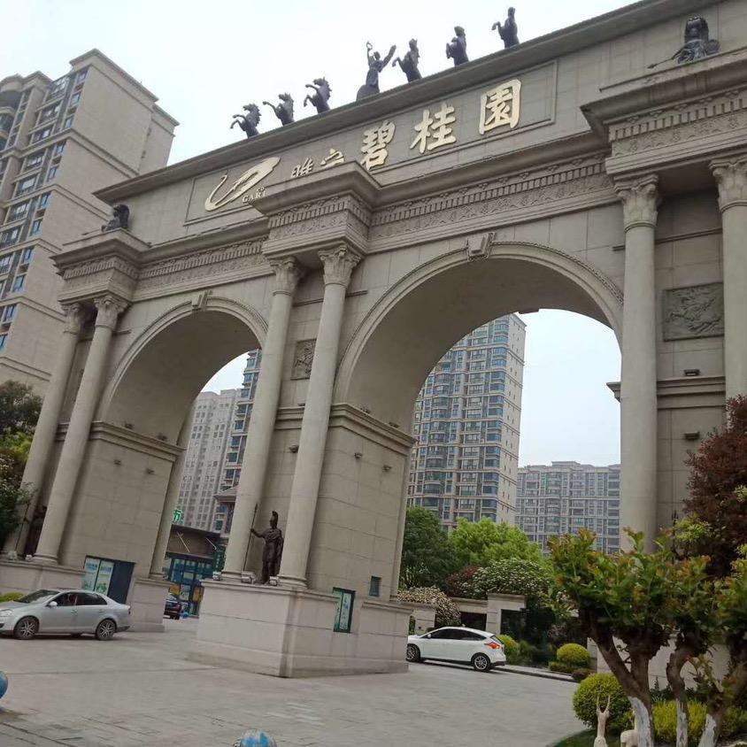 顺其自然