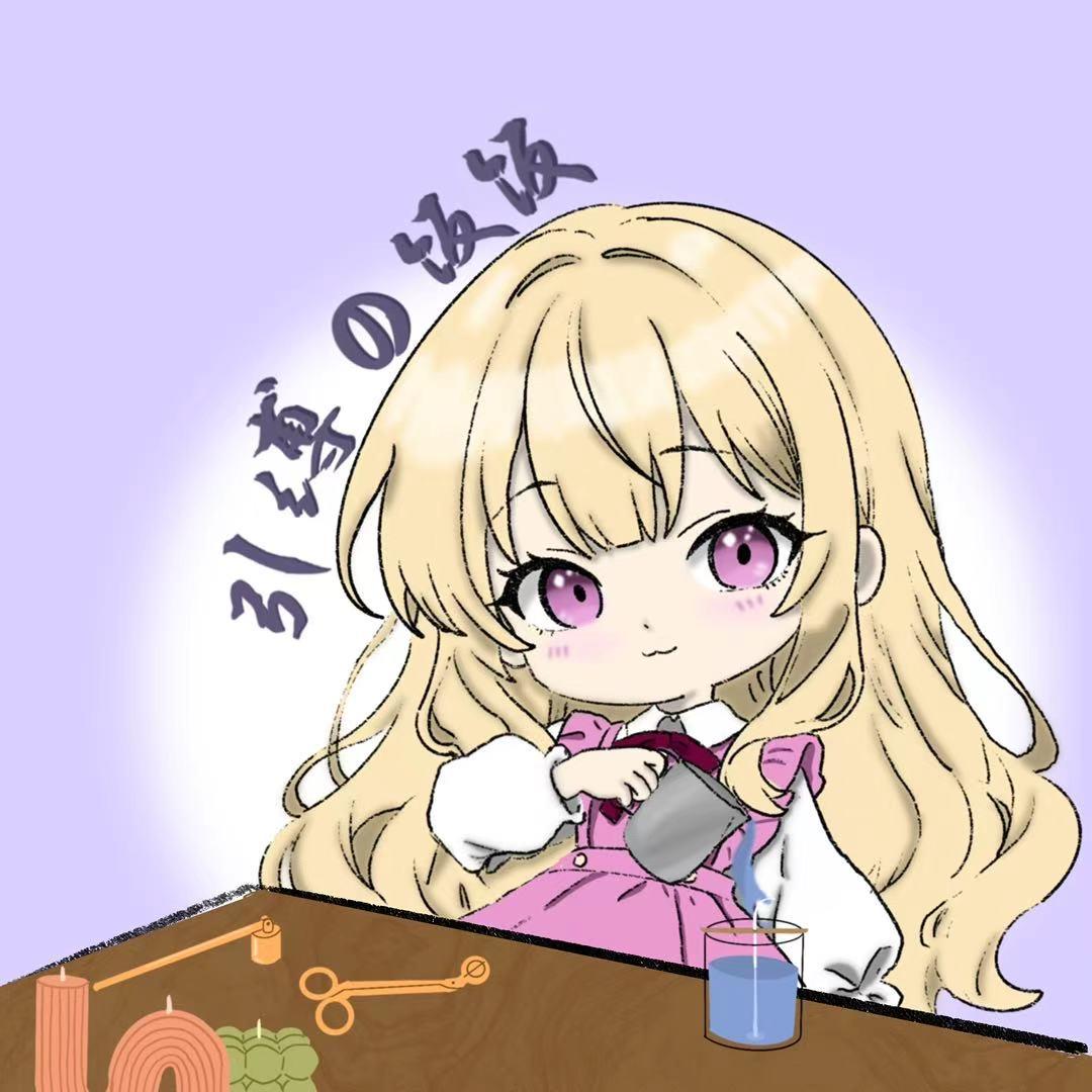 引缚工作室