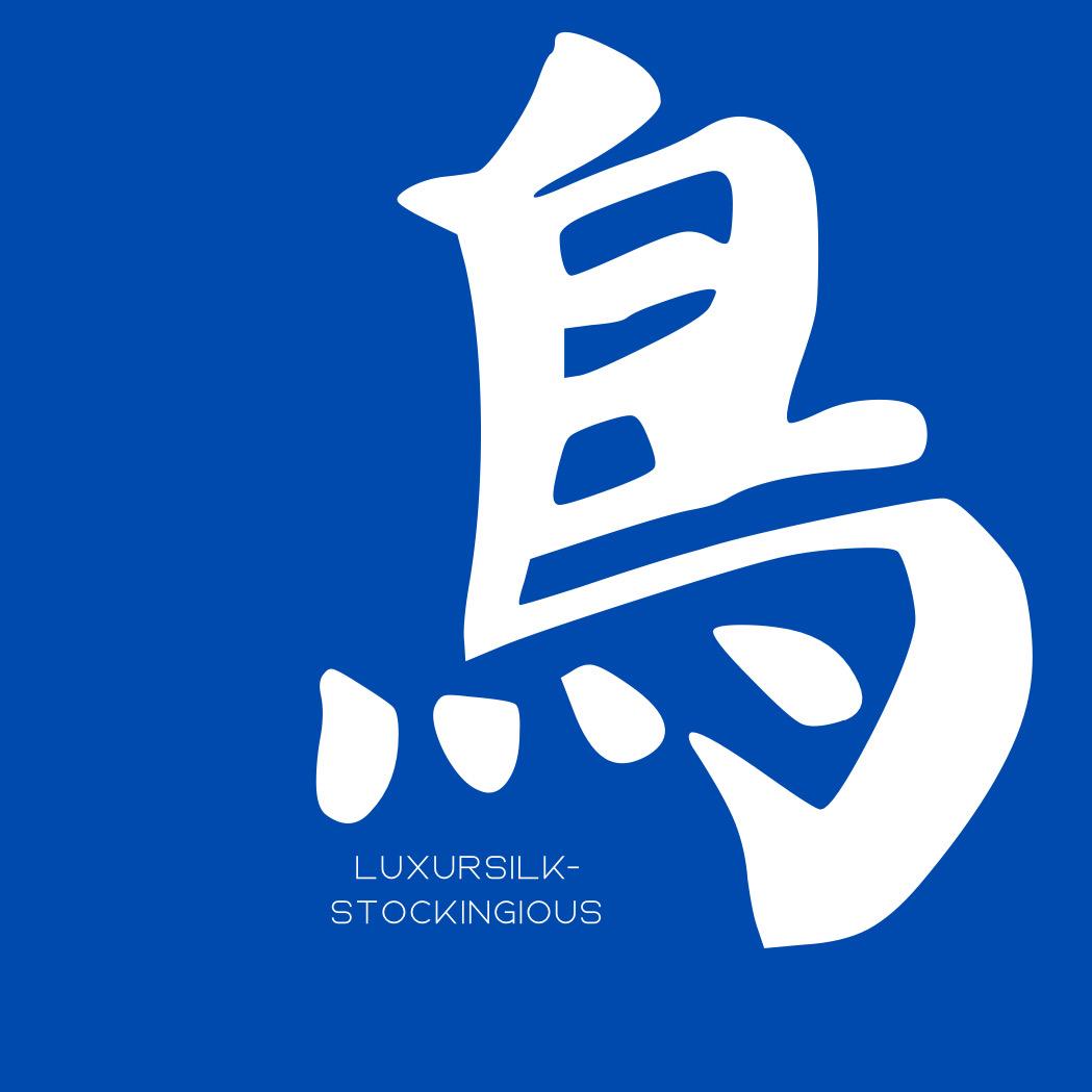 山鸟瓷业