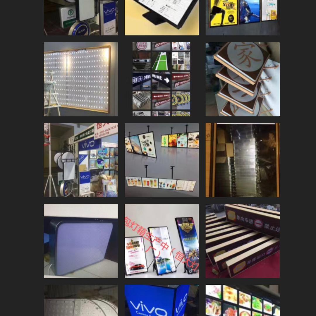 河南广告灯箱材料批发加工-张建奎