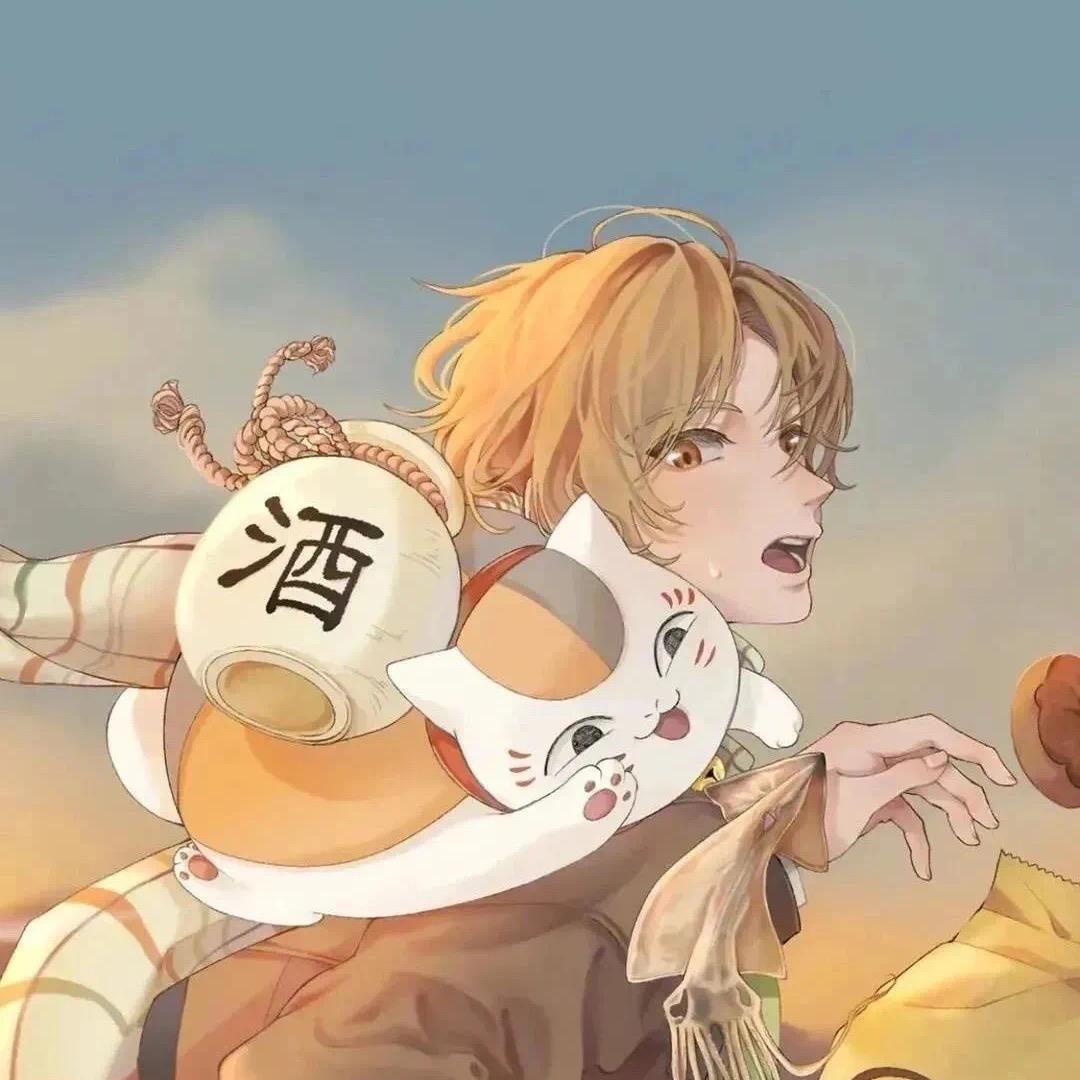 我叫大哥。