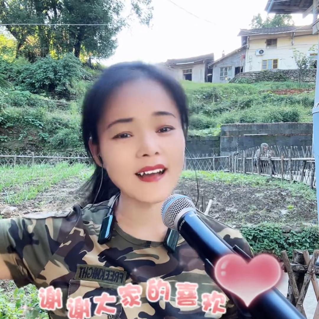 岭南～木子