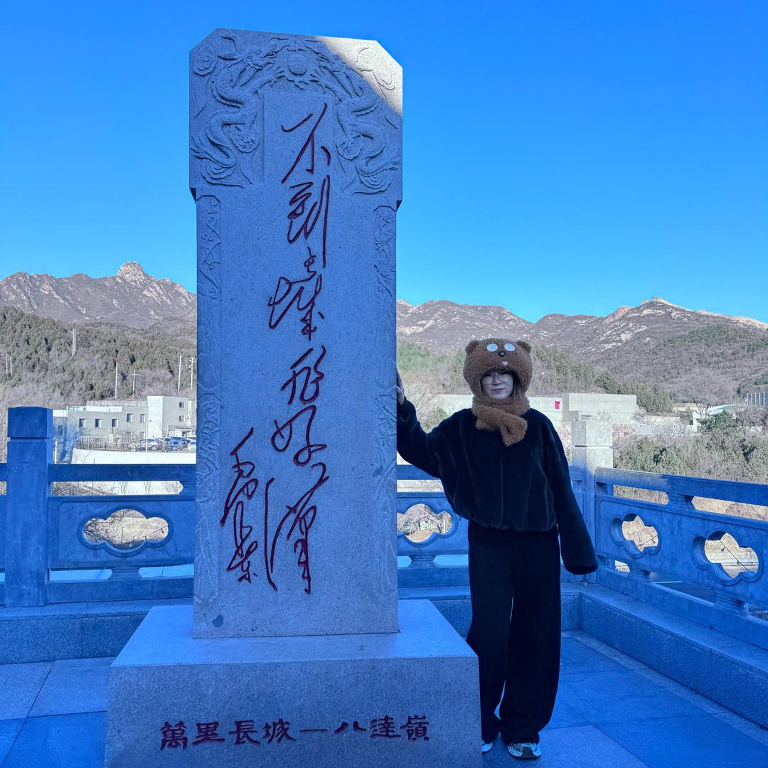 ———女人👩