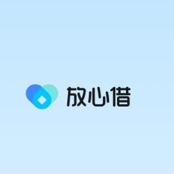 放芯借