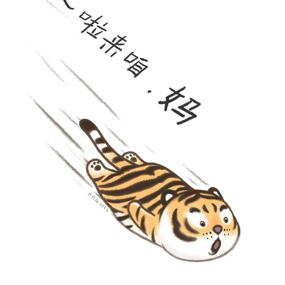 小丸子和谁