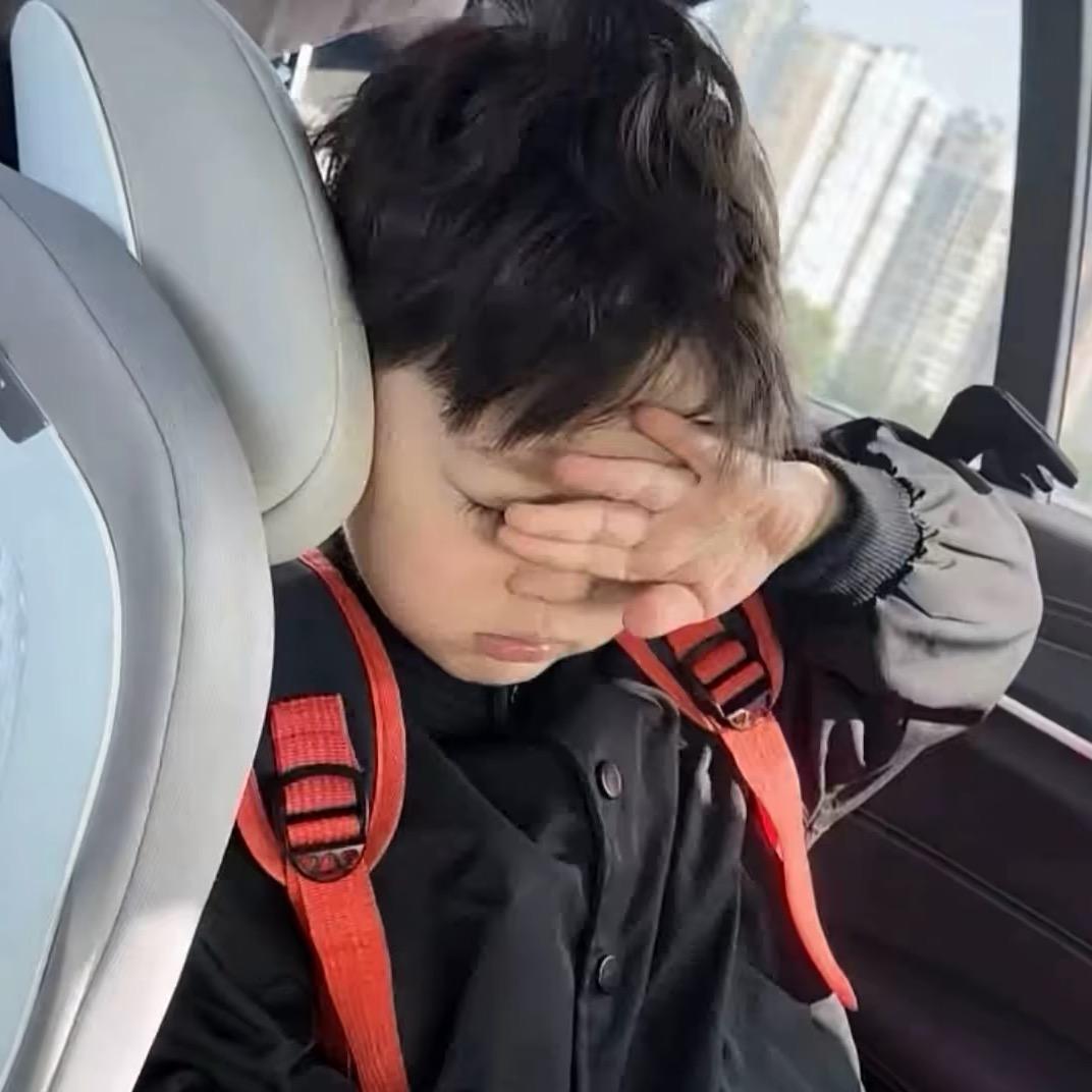 我怎么你了